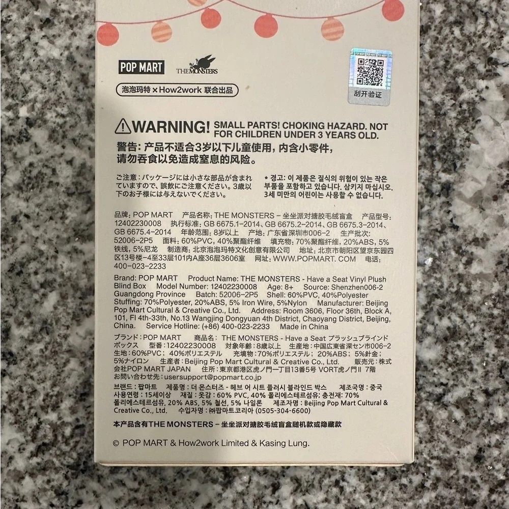 Labubu Have A Seat Toy - Picture 3 of 4